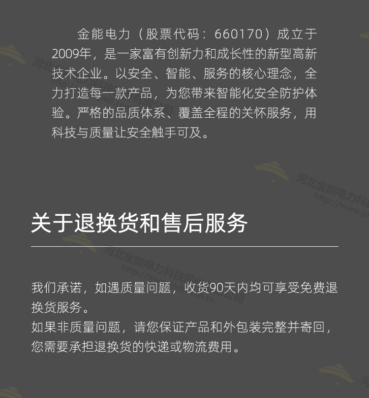 平口手握高壓接地線無氧銅升級(jí)款_14.png